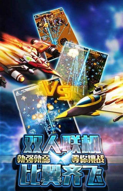 �Ǽ�ս��Xս���޸İ��ͼ0
