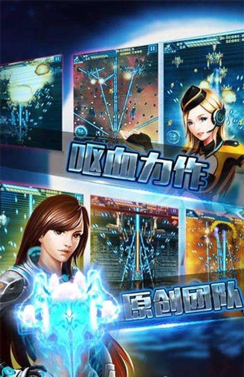 �Ǽ�ս��Xս���޸İ��ͼ3