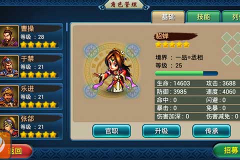 ����־2015IOS�ٷ���v1.0��ͼ1