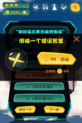 ����ʲô����׿���ͼ2