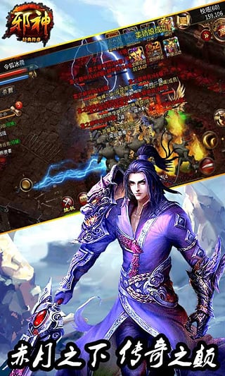 а��(��ְҵ)v1.3.01��ͼ2