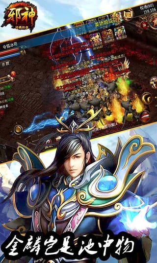 а��(��ְҵ)v1.3.01��ͼ3