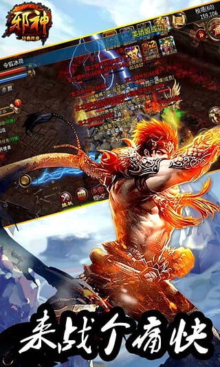 а��(��ְҵ)v1.3.01��ͼ4