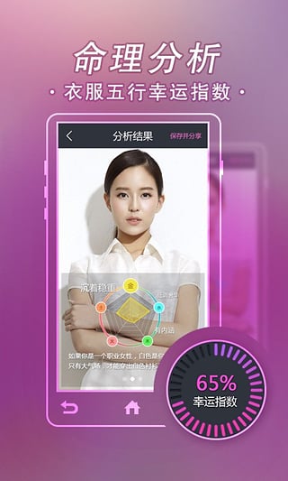 Ů���������APPv1.1��ͼ0