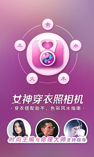 Ů���������APPv1.1��ͼ1