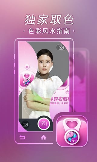 Ů���������APPv1.1��ͼ2