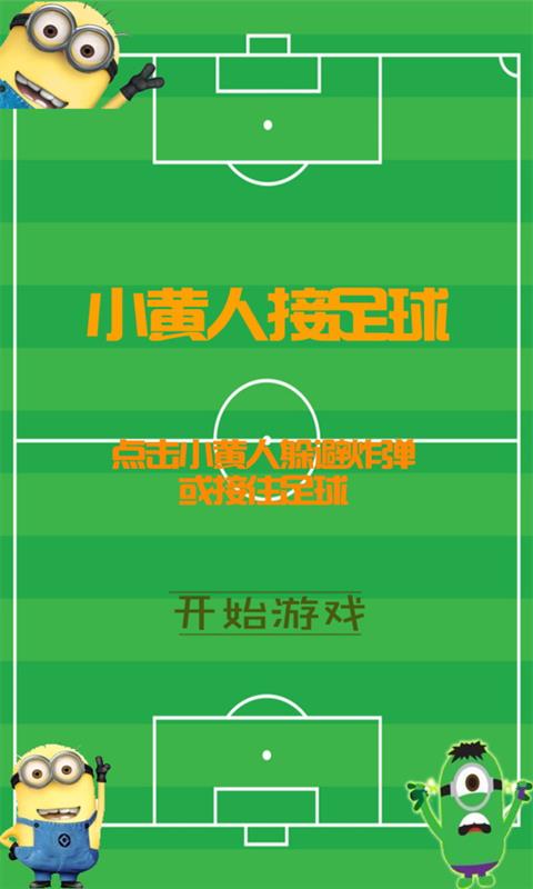 С���˽������޸İ��ͼ2