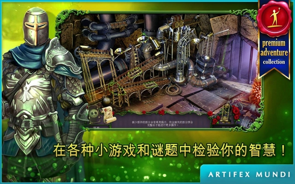 女王密使完整版(含数据包)截图3