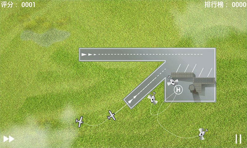 飞行航线模拟截图0