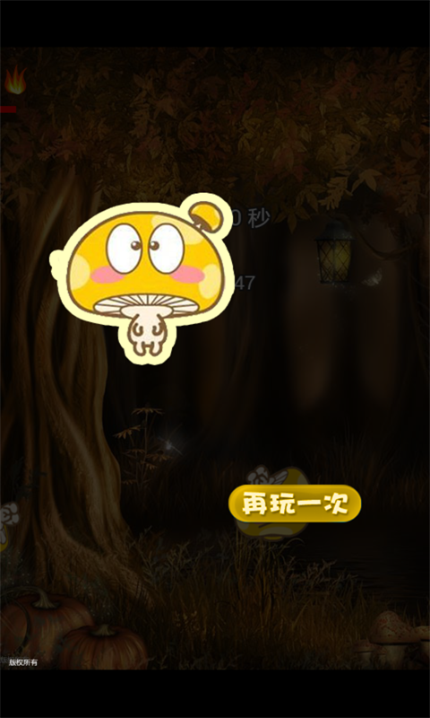 Ģ����㵹ù�ǽ������ͼ3