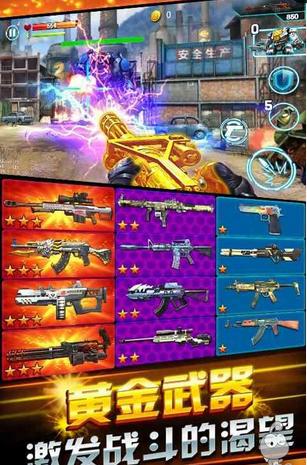 ȫ��ͻͻͻ���޽�Ұ�1.3.2��ͼ3