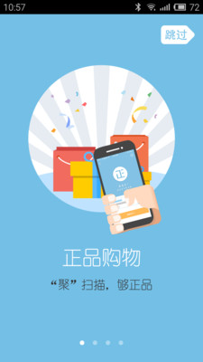 ��Ʒ��(�ܱ����Ʒ�Ƿ�����Ʒ)v1.8.5��ͼ0