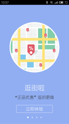��Ʒ��(�ܱ����Ʒ�Ƿ�����Ʒ)v1.8.5��ͼ2
