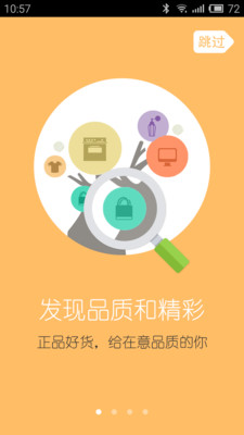 ��Ʒ��(�ܱ����Ʒ�Ƿ�����Ʒ)v1.8.5��ͼ3
