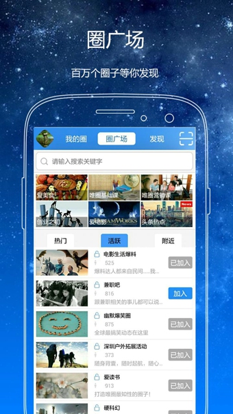 ΨȦ���°�v3.0.2��ͼ0