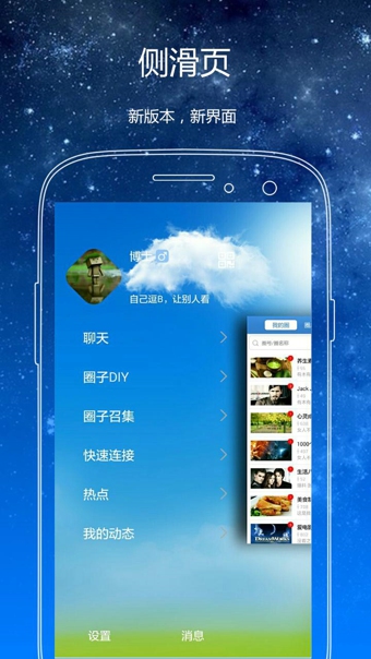 ΨȦ���°�v3.0.2��ͼ1