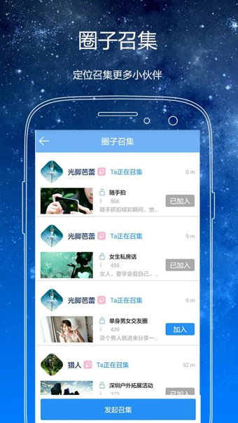 ΨȦ���°�v3.0.2��ͼ3