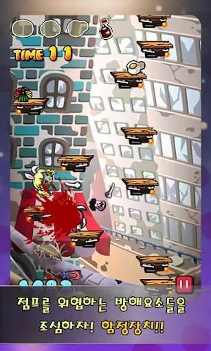 ��Ů��ʬ��Ծ������v1.0.8��ͼ1