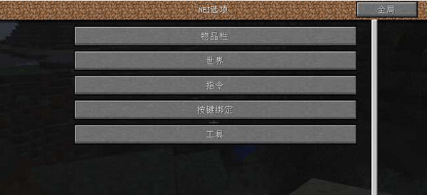 �ҵ����������޸������°�v1.8.0��ͼ1
