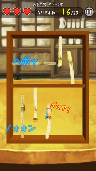 ��ѿ��֮ͷ�Լ��人����v2.2.1��ͼ3