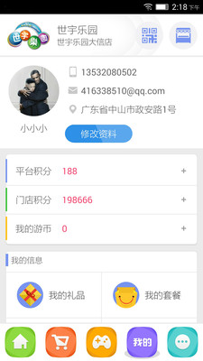���ձ�v2.1��ͼ1