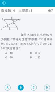 ��ҵ���ӹٷ���v2.5.2��ͼ0