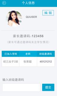 ��ҵ���ӹٷ���v2.5.2��ͼ1