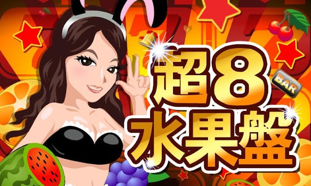 ��8ˮ����v1.0.5��ͼ1
