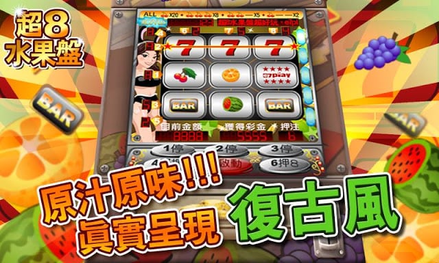 ��8ˮ����v1.0.5��ͼ0