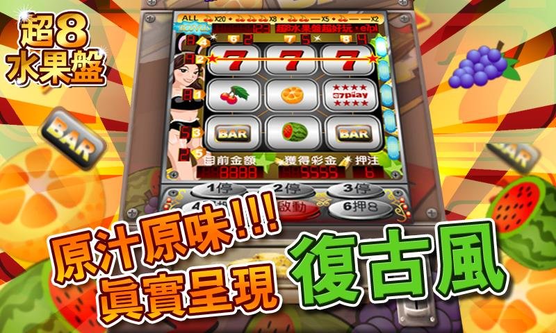 ��8ˮ����v1.0.5��ͼ2