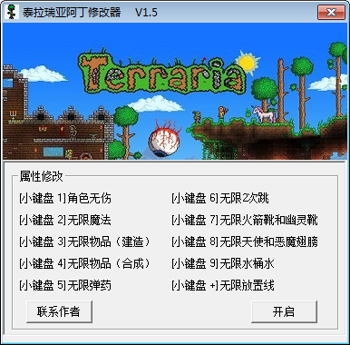 ̩�����ǰ����޸�����ɫ��v1.5��ͼ0