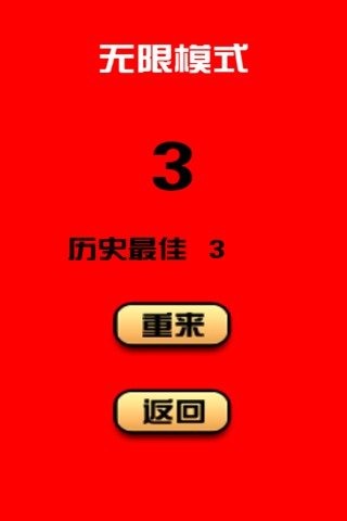 ����Ϸ�е��ΰ�׿���ͼ4