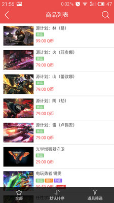 ���ϵ��۳����°�v2.4.3��ͼ4