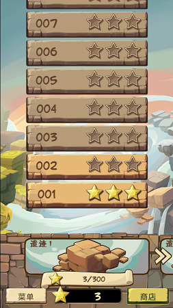 ��ѨСƨ�� ȫ�ؿ�������v1.2��ͼ2