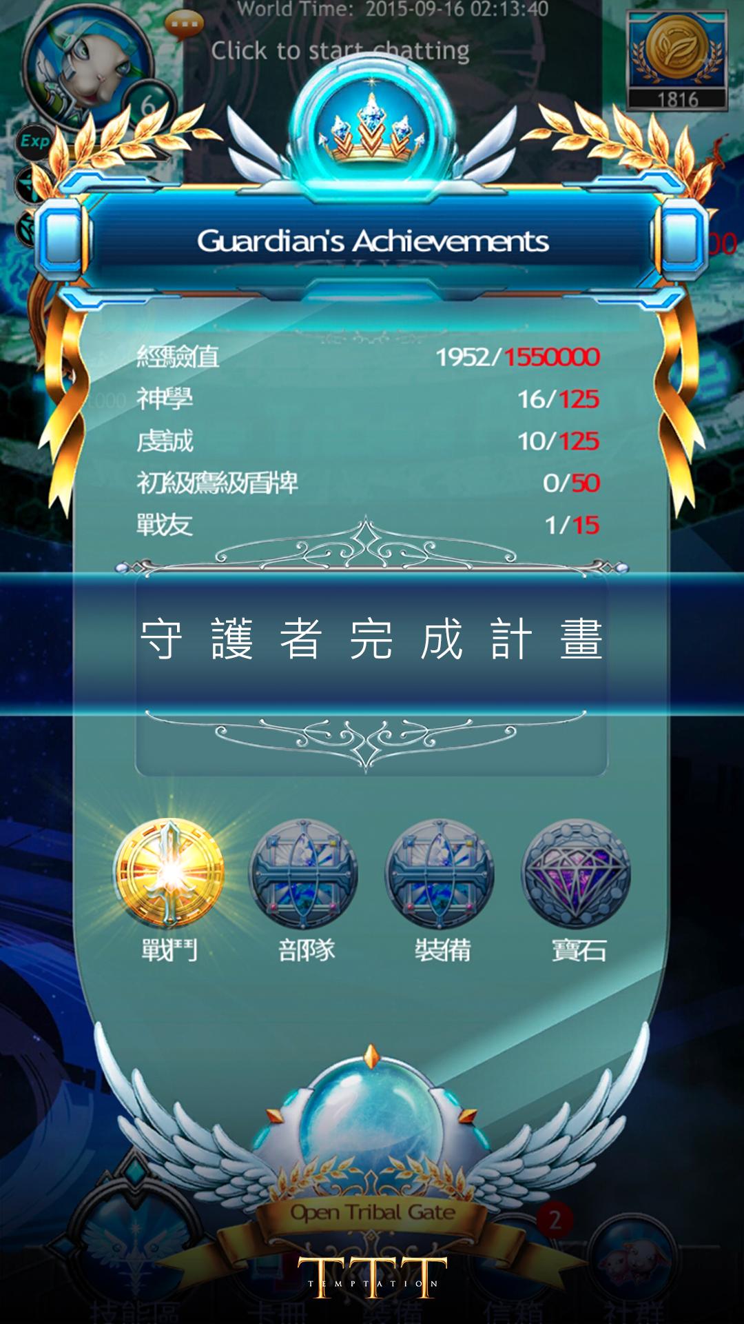 �ջ����İ�׿v1.1.4��ͼ1