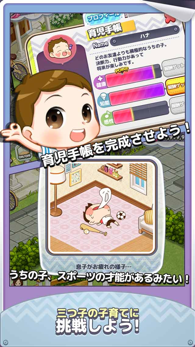 ���ǽ���˹ٷ�������Ů��ģ����v1.0.2��ͼ4