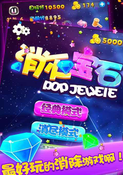 ����ʯ���޽�Ұ�v3.8��ͼ3