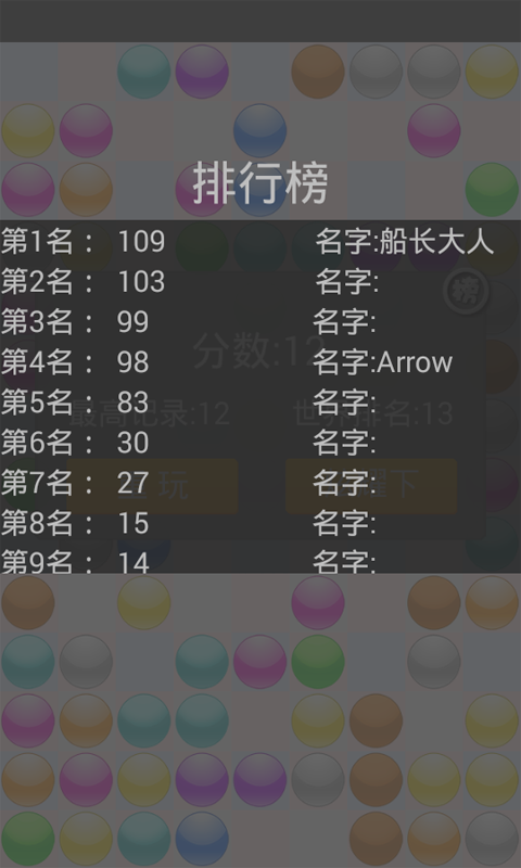 ����򶹶��ֻ���Ϸ��ͼ1