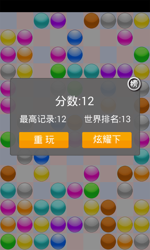 ����򶹶��ֻ���Ϸ��ͼ3
