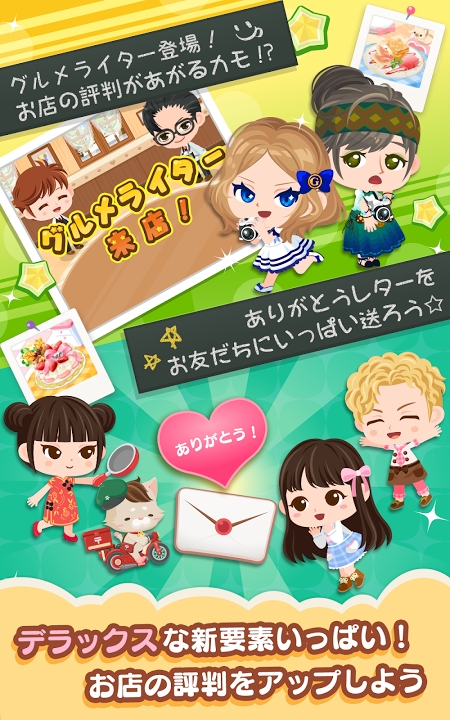 �ܤ��쥹3DX(�ҵĲ���3DX������)v1.3.0��ͼ1