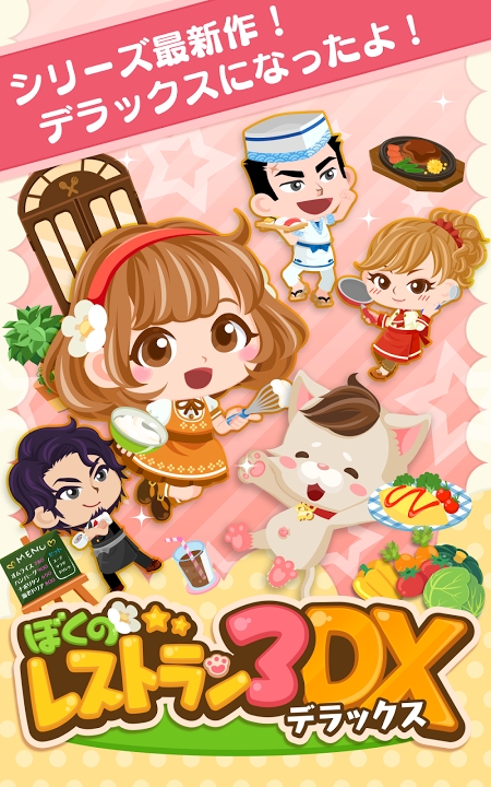 �ܤ��쥹3DX(�ҵĲ���3DX������)v1.3.0��ͼ4
