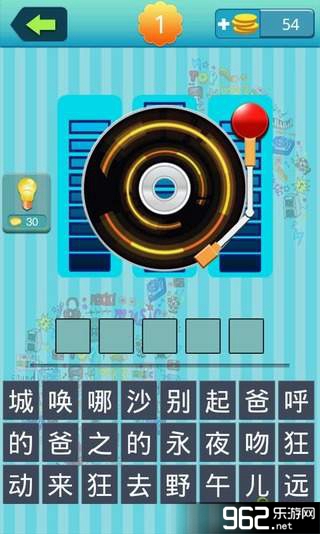�Ұ��Ǹ������°�v1.2��ͼ4