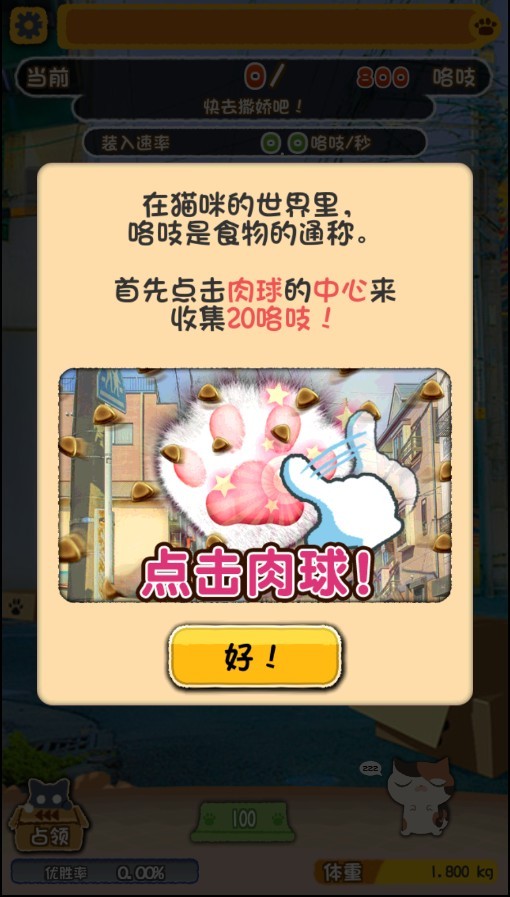 �Ի���èս�����İ��ͼ1