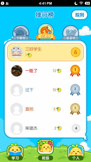 һ����ҵѧ�����ͼ2