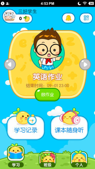 һ����ҵѧ�����ͼ3