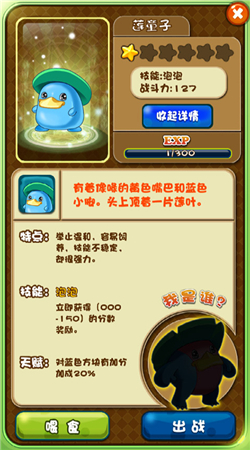 ���汦�������ǽ������ͼ0