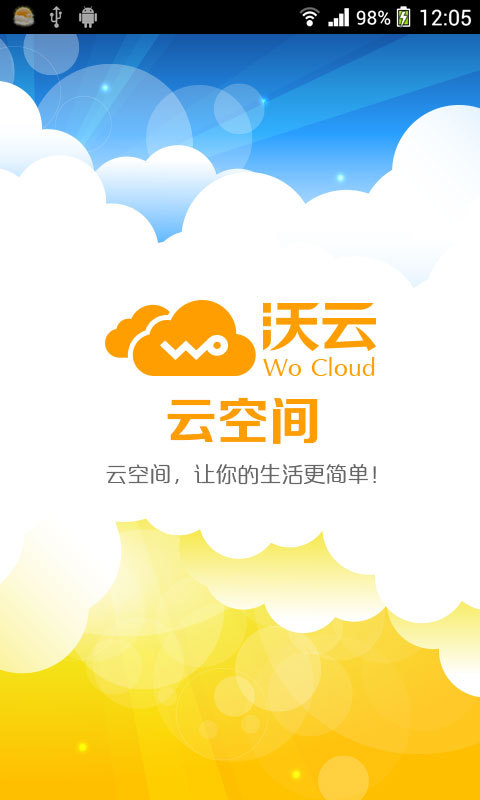 �ּ�����appv3.3.1��ͼ0