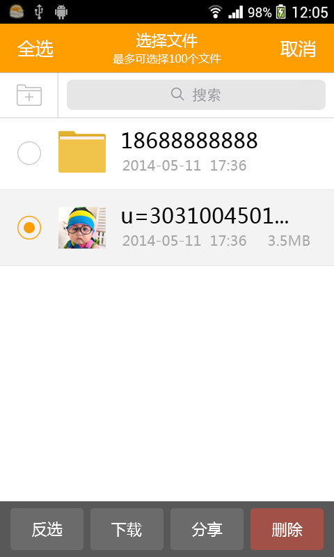 �ּ�����appv3.3.1��ͼ2