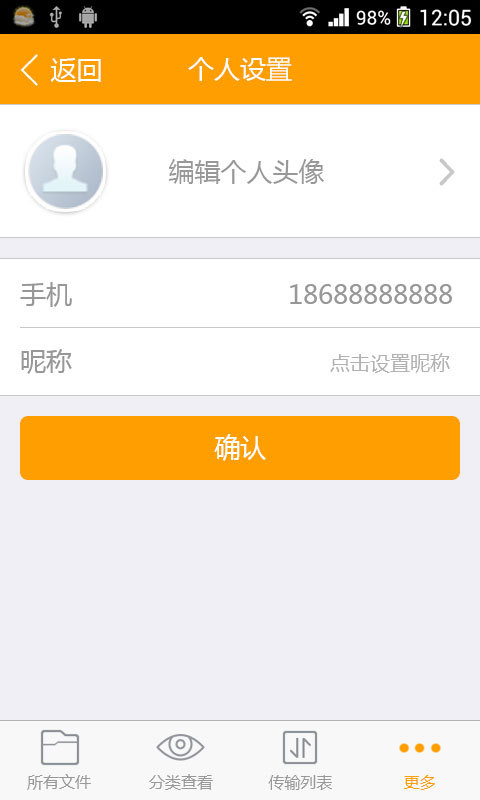 �ּ�����appv3.3.1��ͼ3