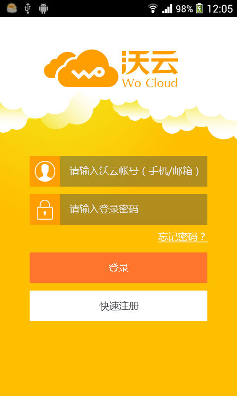 �ּ�����appv3.3.1��ͼ4
